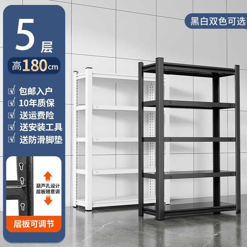 货架多层置物架家用仓库仓储货物架储物架快递超市铁架角钢展示架|undefined