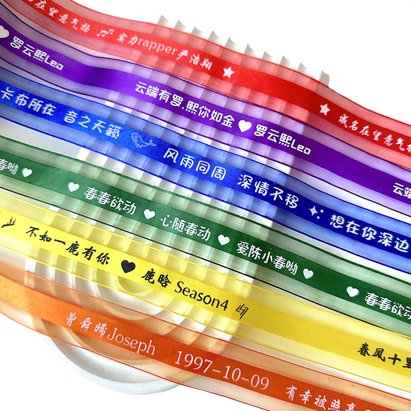 スターリボン 45m ファンサポートリボン コンサート原料 スタンド周辺コンサートブレスレット ヘア編み込み|undefined