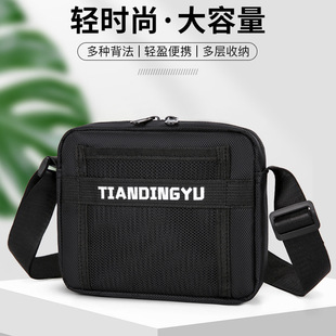 Fashionable Personalized Shoulder Bag Oxford Cloth 2025 Spring New Women's Simple Crossbody Bag Fashionable Shoulder Bag for Men