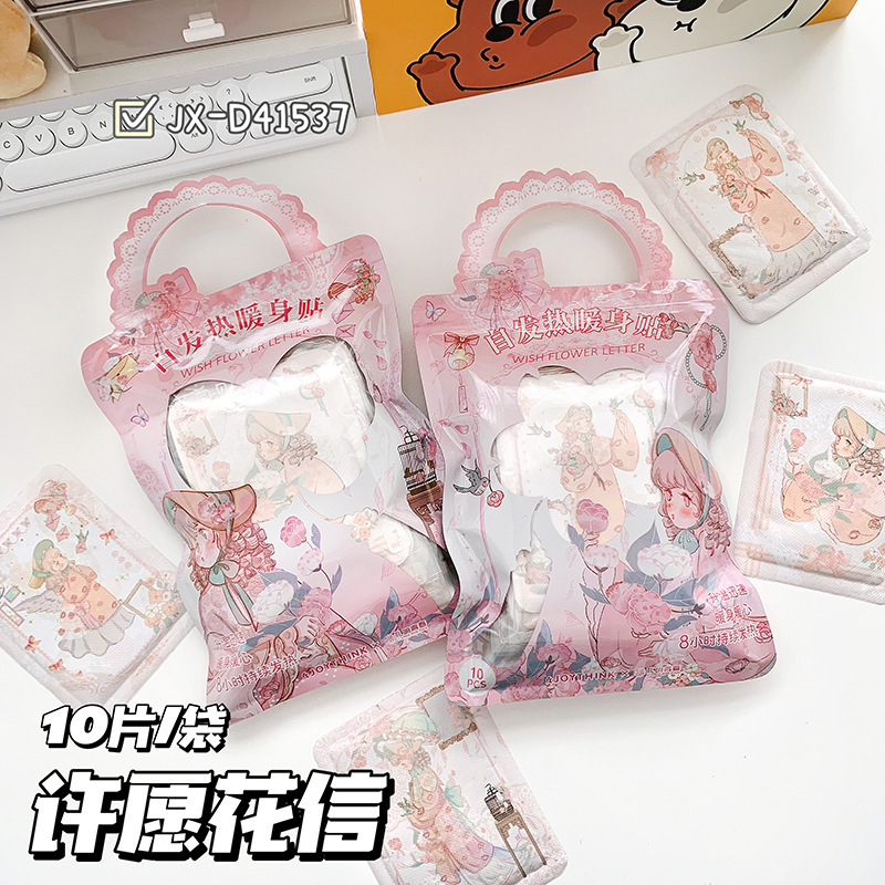 新商品のアニメのプリントは体を温めて冬の女性の防寒にくっついています。|undefined