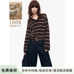 100%美丽诺羊毛亨利领针织长袖条纹撞色打底衫薄款宽松显瘦针织衫