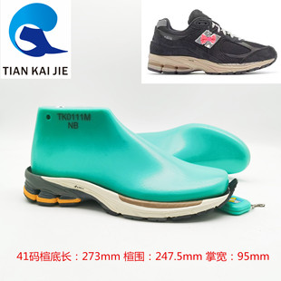 Tiankaijie shoe last 2024 original last men's and women's casual sneaker running shoes shoe last shoe mold shoe support TK0111M