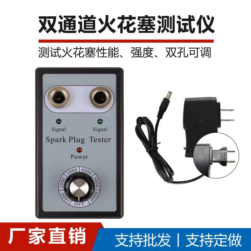 Оптовая продажа автомобиля тестер свечи зажигания двухканальный тестер свечи зажигания тестовый стол для диагностики зажигания