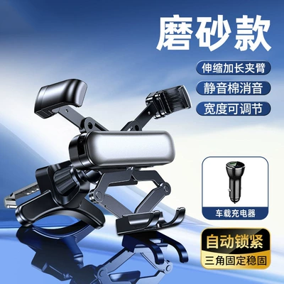 Car phone holder phone holder, gravity retractable - matte-finishfolding-screen-stand-car-charger