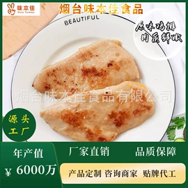 鸡肉类;关东煮;猪肉类