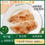 低脂冷冻定制源头鸡排