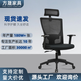 Ergonomic Chair Computer Chair Home E-sports Chair Dormitory Student Chair Comfortable Sedentary Rotating Office Chair