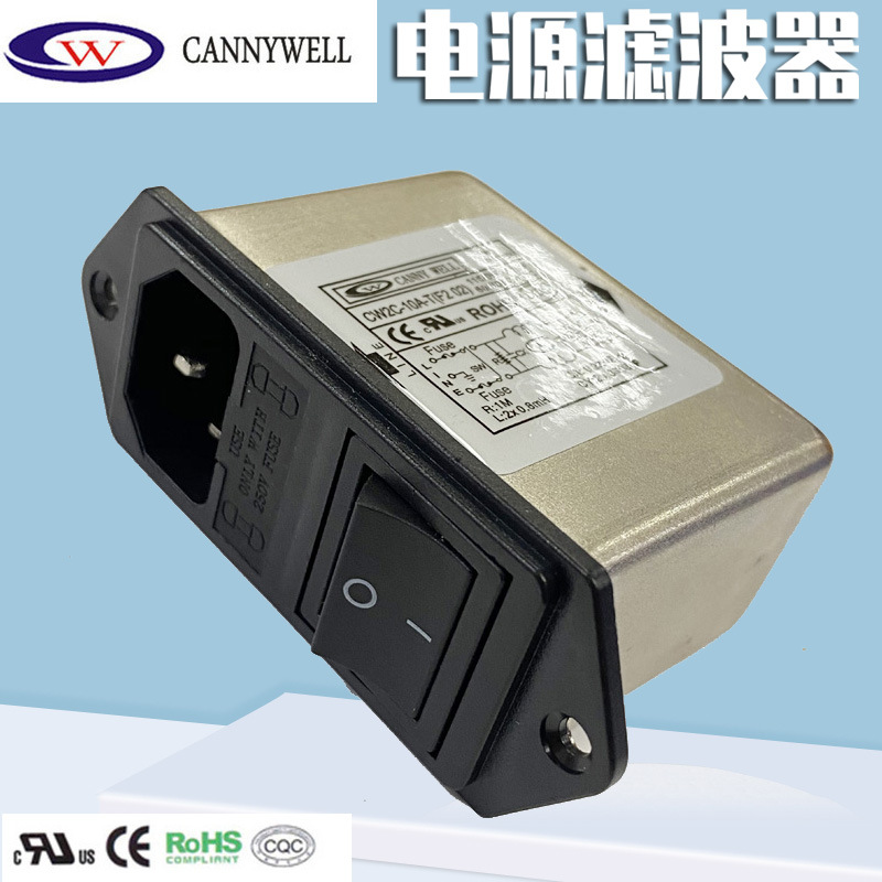 双保险电源滤波器开关插座CW2C-06A-T CW2C-10A-T F2 02滤波插头