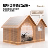 Кошачье гнездо, закрытое безопасное гнездо, четырехсезонная комната, зимняя теплая кроватка для домашних животных, спальное гнездо для кошек с кондиционером, приют