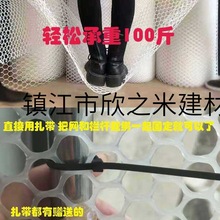 9YW加厚阳台防护网塑料网格防猫咪坠落小孔封窗网防盗窗网防漏网