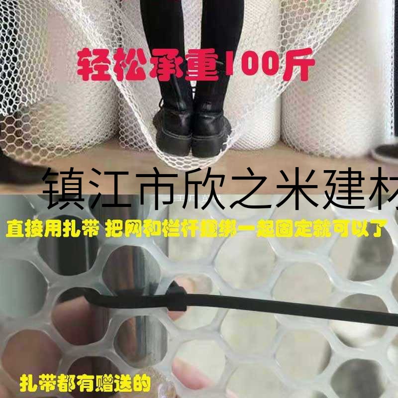 9YW加厚阳台防护网塑料网格防猫咪坠落小孔封窗网防盗窗网防漏网