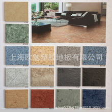 ����Ƭ��PVCʯ�ܵذ��z�tԺ�WУ�Ƶ� �k���ǳ����̈����u����h��