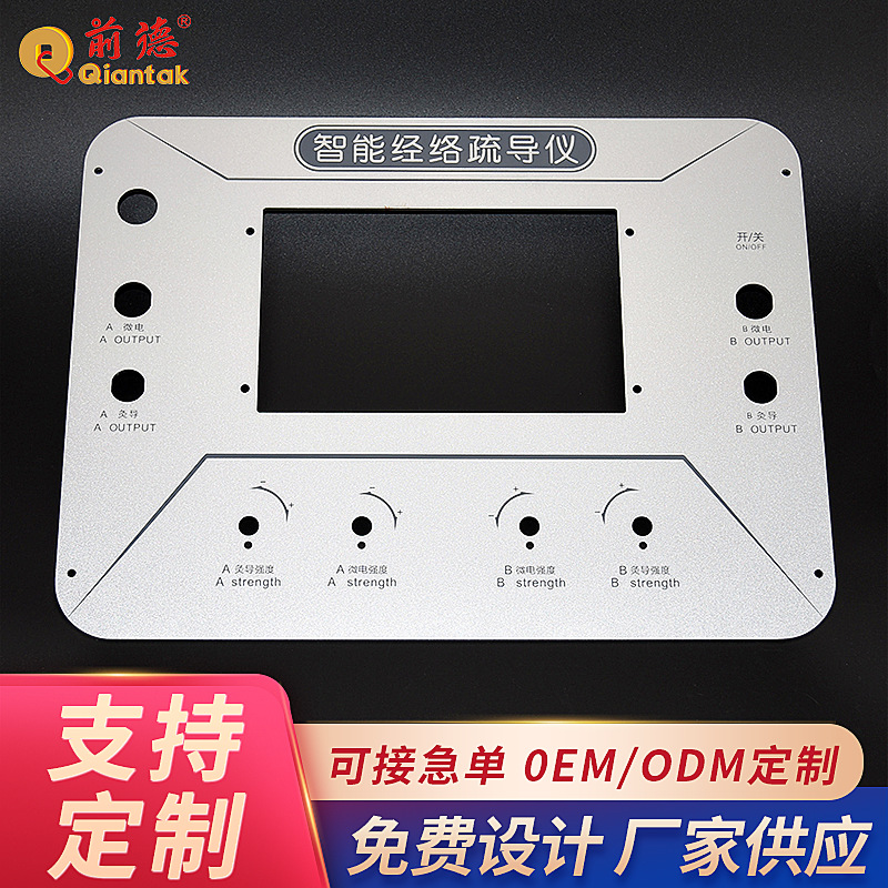 厂家供应金属铝面板 铝标牌CNC切割喷砂氧化丝印供应