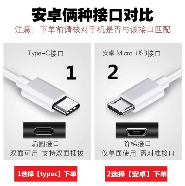 3A быстрый зарядка Type-C кабель пластиковая оболочка дата кабель зарядка передача подходит Huawei Android дата кабель