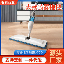 喷雾不锈钢拖把平板墩布拖地拖布清洁批发干湿两用免洗超细纤维