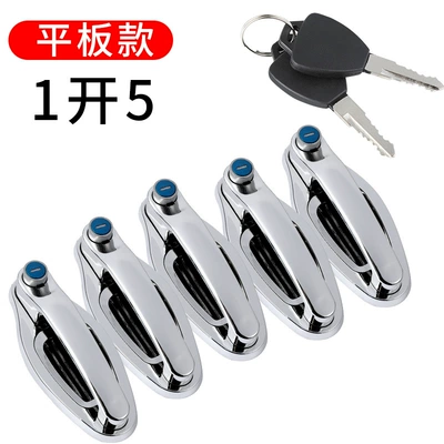 Electric Three-Wheel Enclosed Door Handle — Helmet lock - flat-door-handle-1-open-5