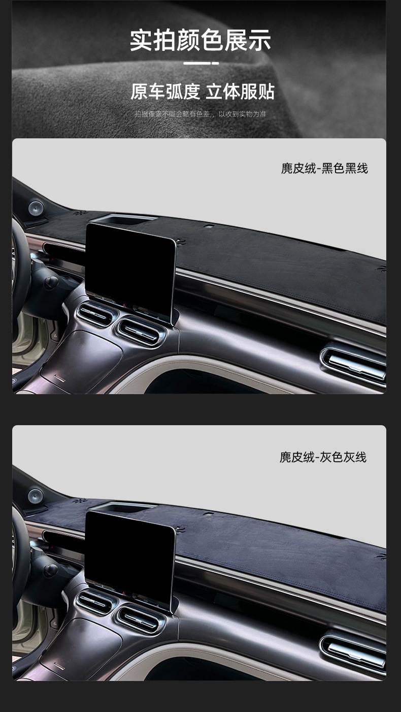 Cross-border exclusive supply of right-hand drive Toyota Rumion car dashboard sun visor, center console dashboard cover, and sun protection mat