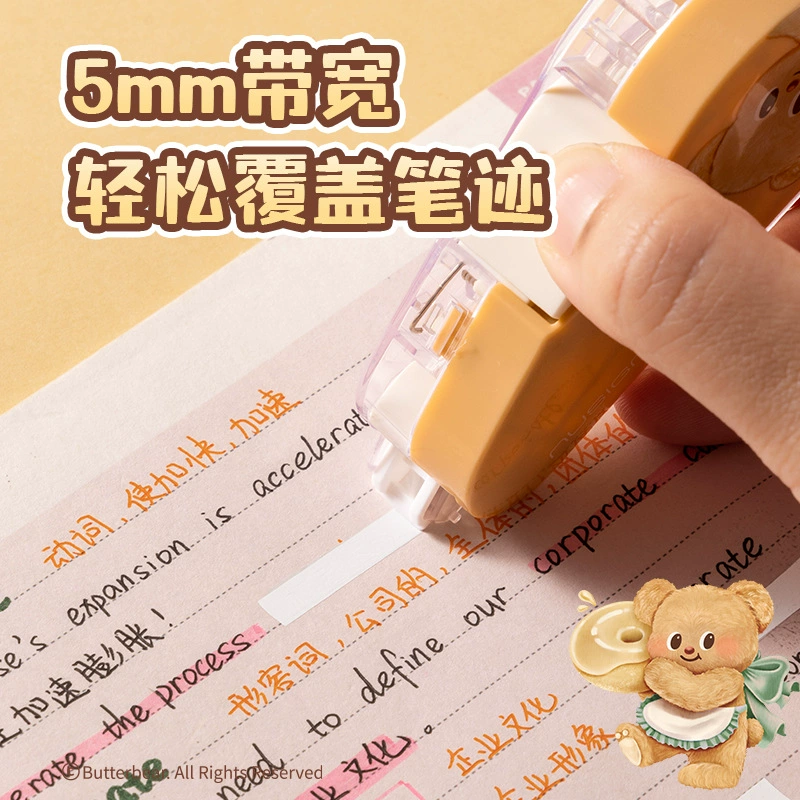 Deli Butter Bear Series Peripheral Stationery Link 2
