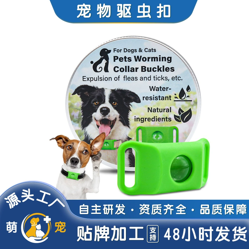 Силиконовый ошейник-репеллент для кошек и собак от Amazon, самый продаваемый, отпугивает блох, клещей и вшей, в наличии