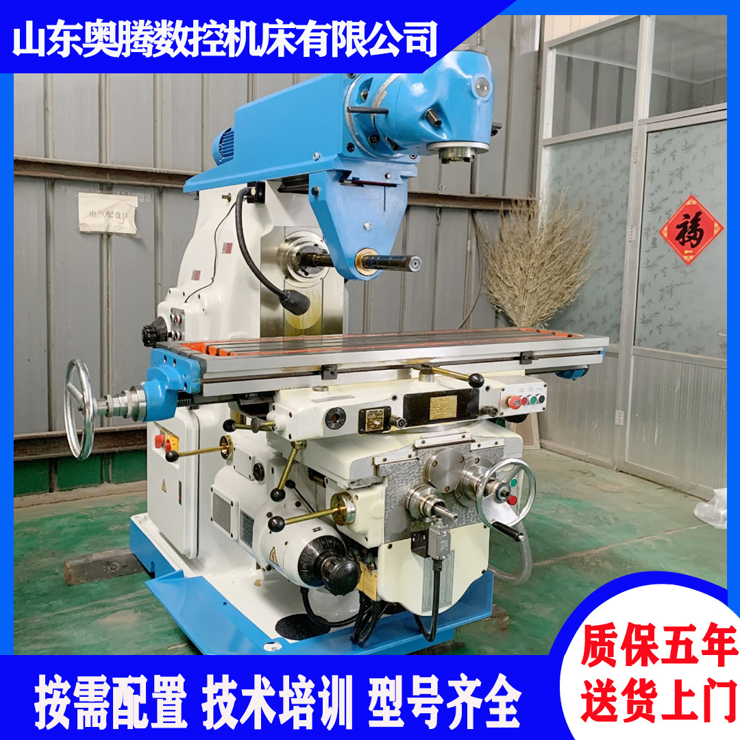 多样加工铣床 XQ6232万能铣床 回转头X6240象鼻铣床 现货供应
