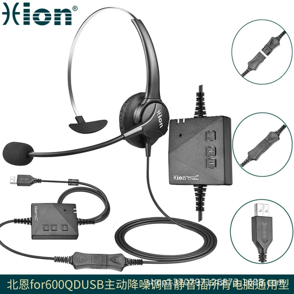 USB Active Noise Cancellation/Computer Universal