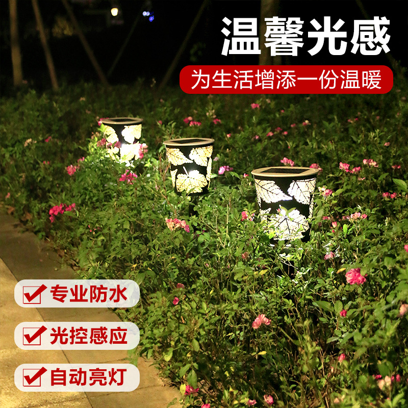 超亮太阳能镂空树叶草坪灯户外防水庭院灯花园别墅装饰布置景观灯