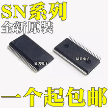 SN74ABT16374ADLR SN74ABT16540ADLR SN74ABT16541ADLR��ƬSSOP48