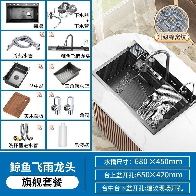 304 fregadero espesado único canal panal nano relieve lluvia volante cascada digital ballena cocina de acero inoxidable