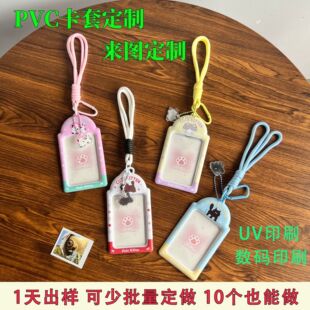 PVC���׶� ��3��С�����o�׶� ���C������ϼ�׷�ǐ۶���ռ{