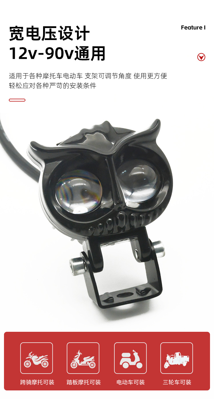Electric Motorcycle External Ultra-Bright Led Headlight Modified Dual-Color Lens Spotlight Strong Light Cutting-Edge Lighting Bulb