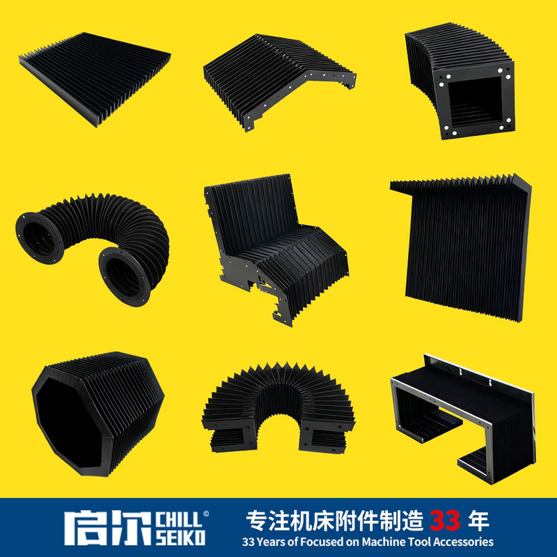 Accordion Protective Cover Manufacturer Customizes Straight-Line Dust Cover for Machine Tool Guide Rails and Telescopic Protective Cover for Laser Cutting Machines