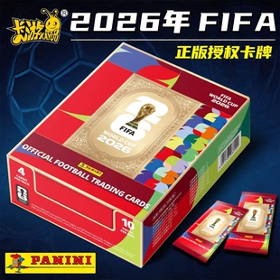 Карты Panini FIFA ЧМ-2026 коллекционные