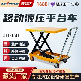 举升机;校正仪;定位仪