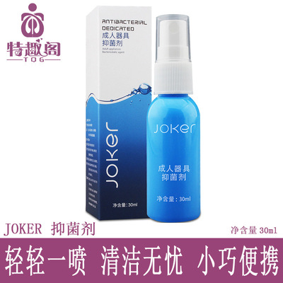 Joker Antibacterial раствор 30 мл бактериостатический раствор для взрослых обычно используется в сопла.