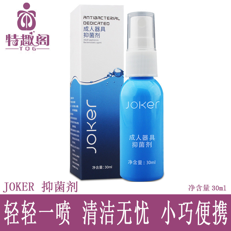Joker Antibacterial Liquid 30ml Adult Appliance Antibacterial Liquid Sex Toys Commonly Used Consumables with Nozzle Type Joker Antibacterial Liquid 30ml Adult Appliance Antibacterial Liquid Sex Toys Commonly Used Consumables with Nozzle Type