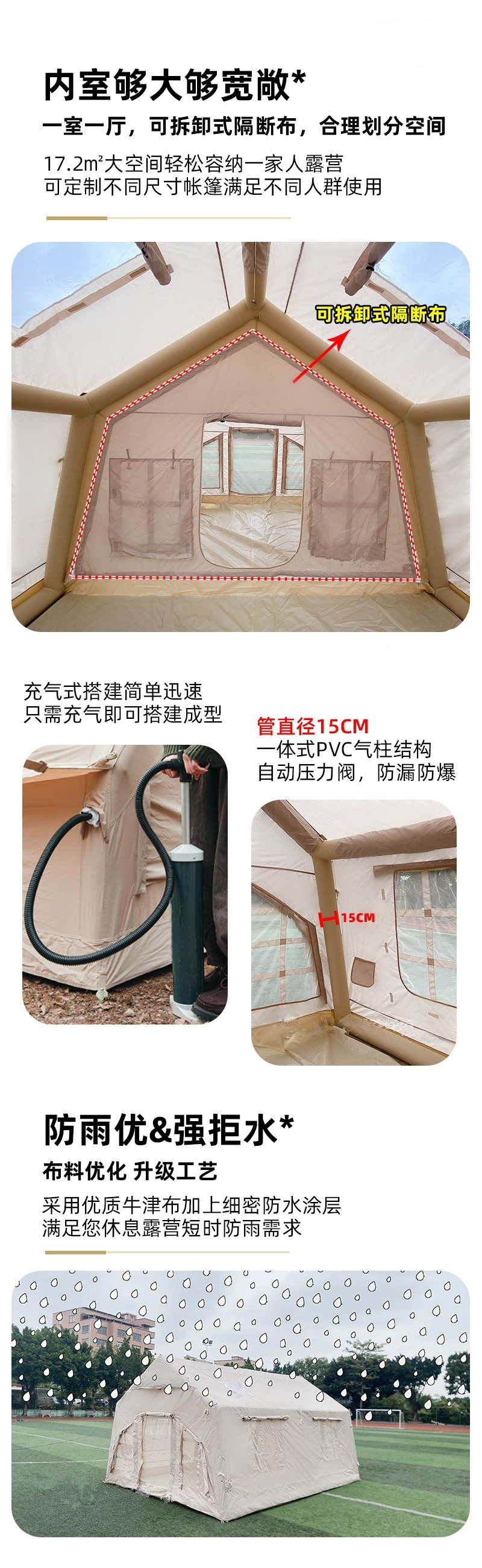 Outdoor Inflatable Camping Tent 17.2 Square Meters Portable Travel Vacation Sunshade Camp Thickened Camping Tent