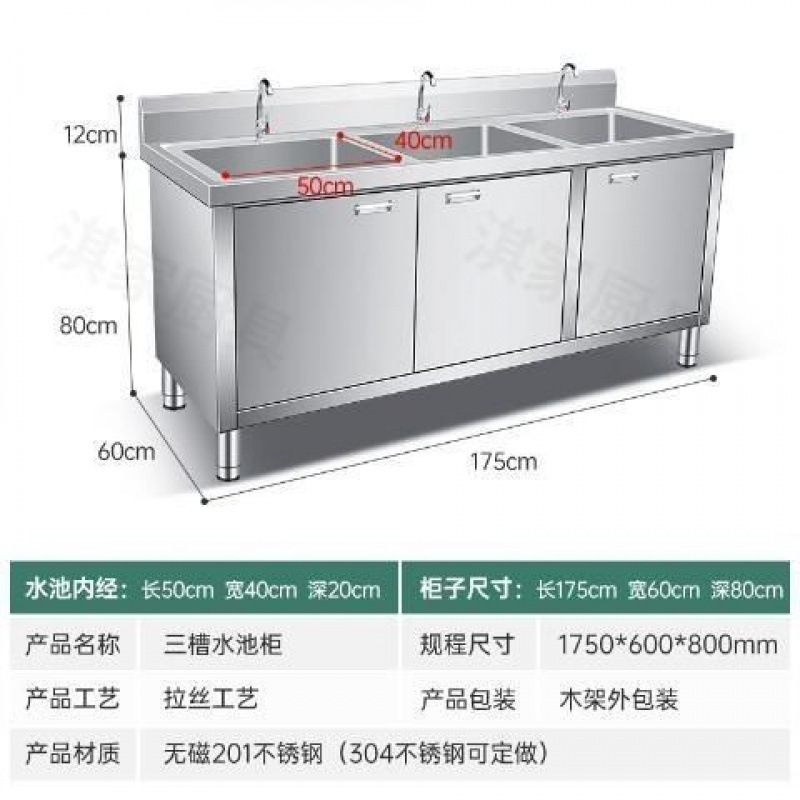 304不锈钢水池柜加厚水厨房柜式洗菜一体家用洗碗池橱柜商用批发|undefined