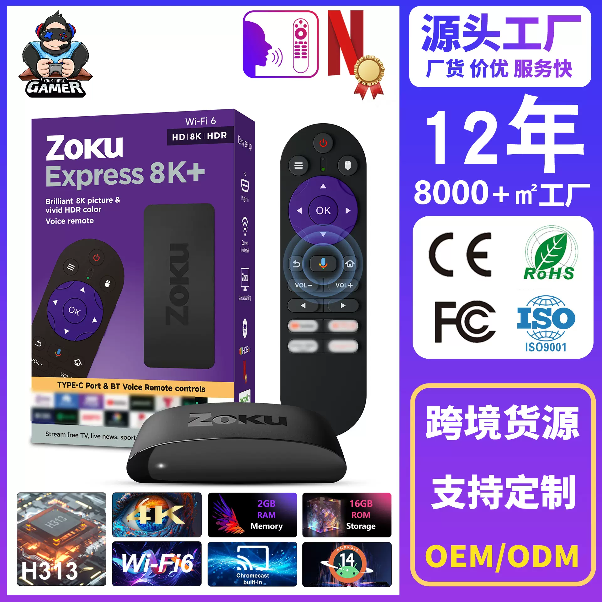 热门高清4k网络播放器双频WiFi带蓝牙语音遥控 H313 电视机顶盒