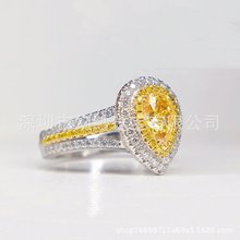 18K金彩钻钻石高级珠宝宝石黄色钻石戒指指环代理一键代发