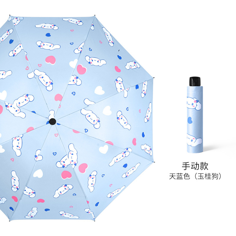 晴雨日よけ両用黒ゴム日傘手動ギフト傘折り畳み広告宣伝用品ロゴ両用傘|undefined