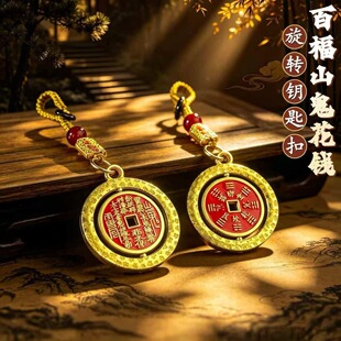 �����Dɽ�����X耳׿� ��ʽ��ɰ�t�~�X��� ��ؔ�D�\��܇耳���