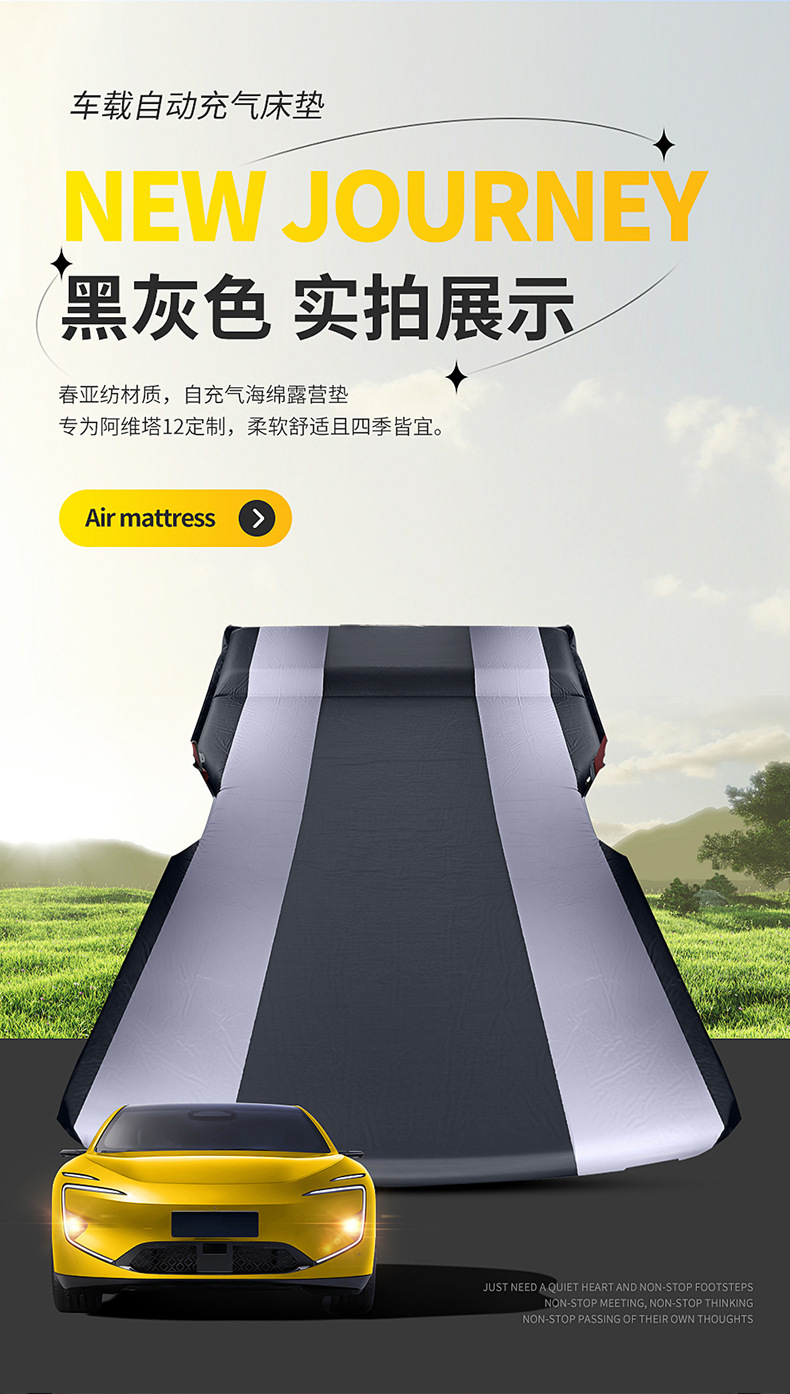 Dedicated Mattress for Avatr 07 Trunk Inflatable Bed Car Air Mattress