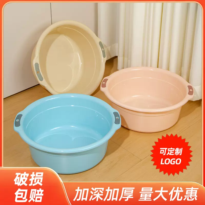 加厚洗脸盆塑料盆双耳盆大号洗菜盆学生盆子洗衣盆家用宿舍洗脸盆