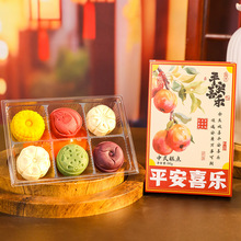 25年新款中秋节月饼盒装伴手礼创意国风造型送父母送公婆送朋友