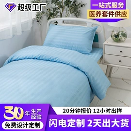 酒店床品套件;四件套;床旗、床尾巾