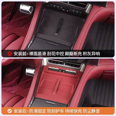interior accessory, anti-slip and dustproof mat, Anti-slip mat