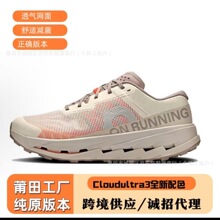 ����Ь�羳O/n������Cloudultra3���m�ٴ�͸��͎���Ů�\���ܲ�Ь