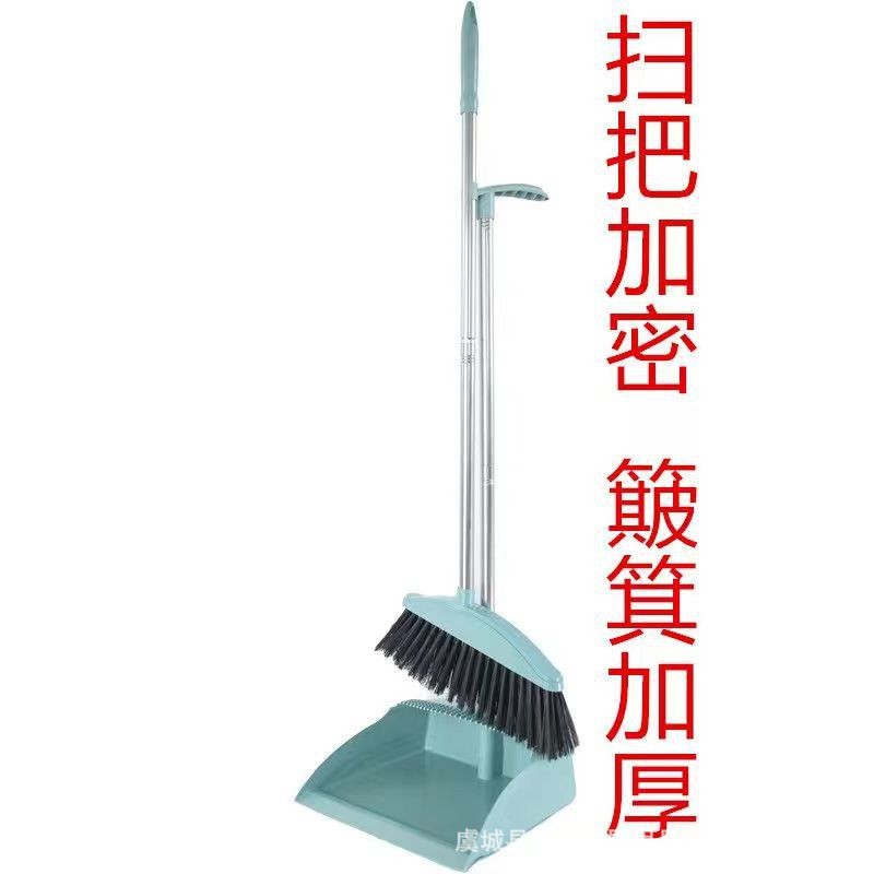 [빗자루와 쓰레받기] 노르딕(4단봉) 74cm-블루