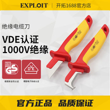 EXPLOIT/�_��VDE�J�C1000V�^��늹���늹��������������o�ֱ�늵�