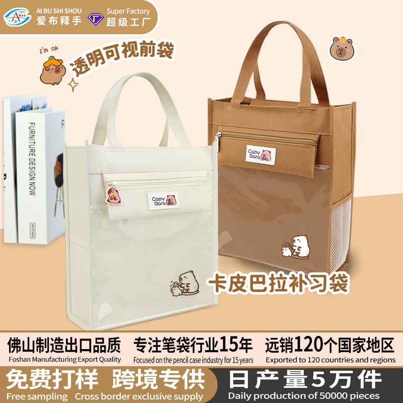 Nueva bolsa de corrección Capibara portátil a4 bolsa de archivo bolsa de corrección unidireccional bolsa de corrección de niños de gran capacidad